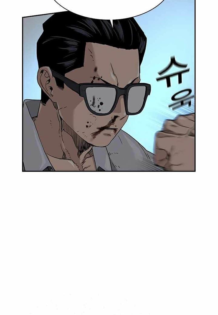 To Not Die Chap 48 - Next Chap 49