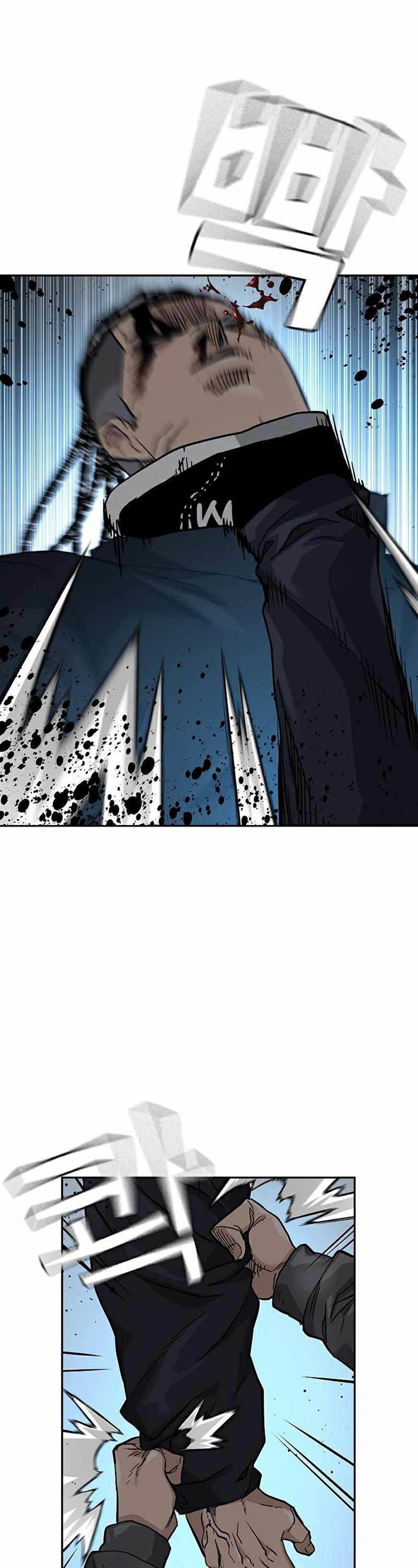 To Not Die Chap 48 - Next Chap 49