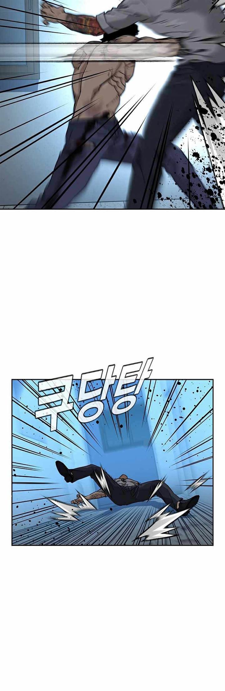 To Not Die Chap 49 - Next Chap 50