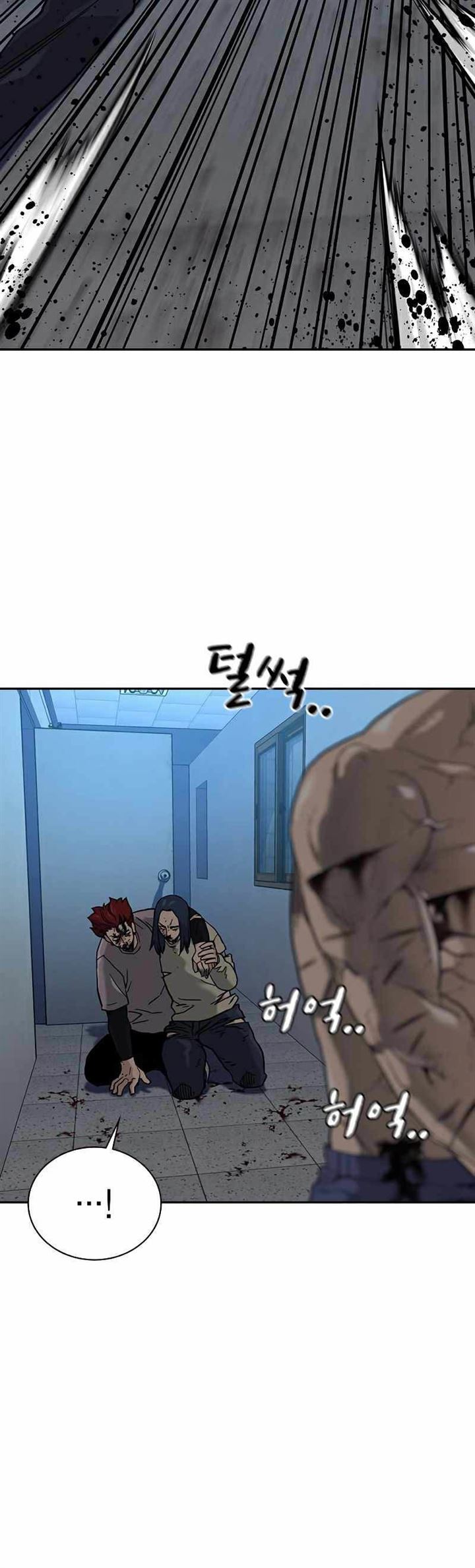 To Not Die Chap 49 - Next Chap 50