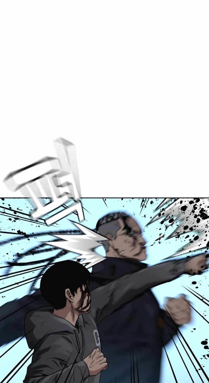 To Not Die Chap 50 - Next Chap 51