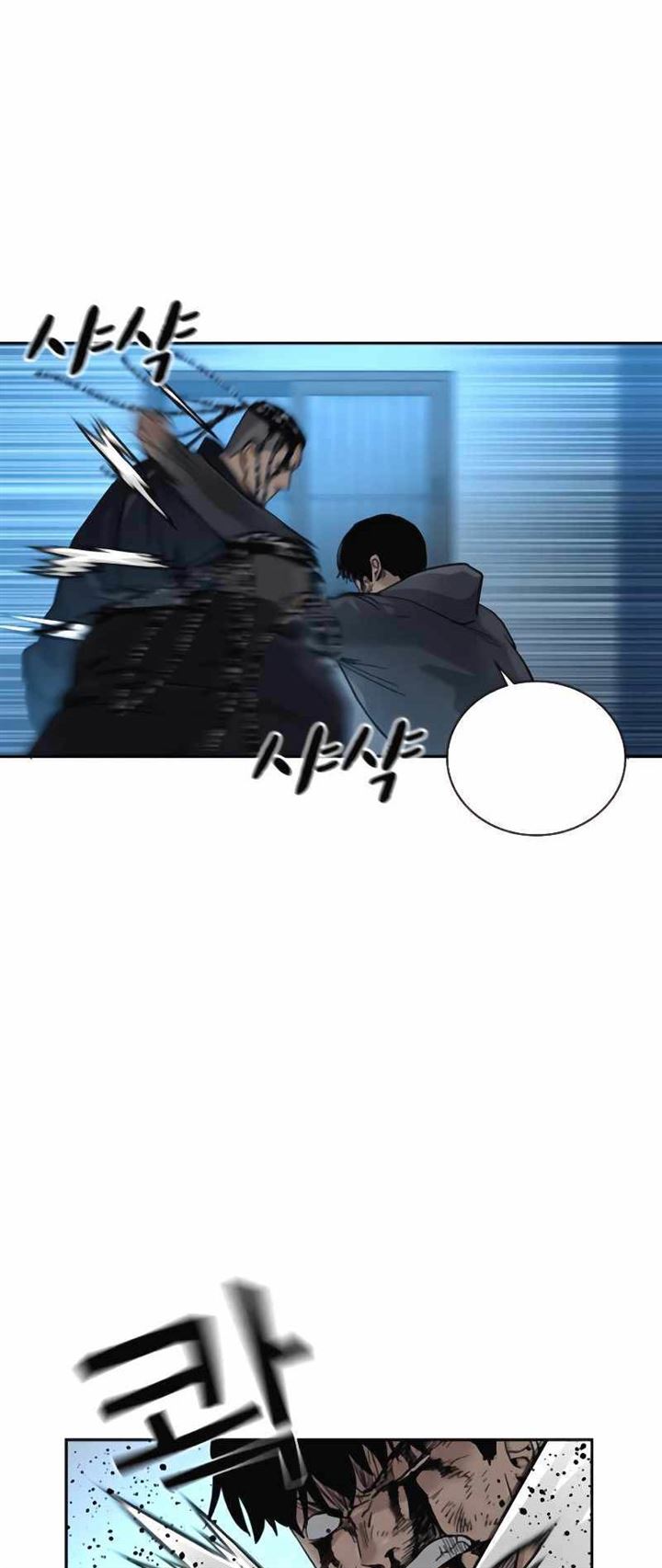 To Not Die Chap 50 - Next Chap 51