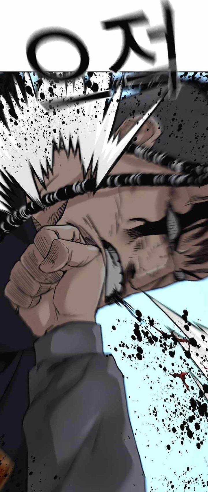 To Not Die Chap 50 - Next Chap 51