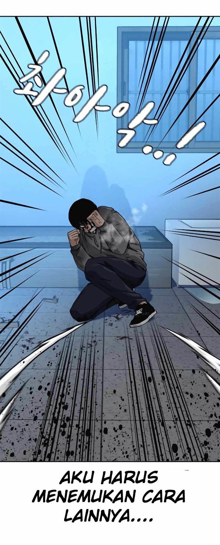 To Not Die Chap 50 - Next Chap 51