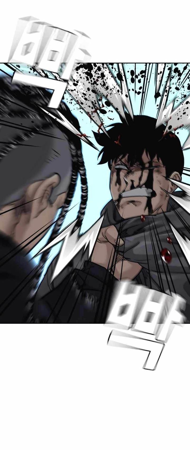 To Not Die Chap 50 - Next Chap 51