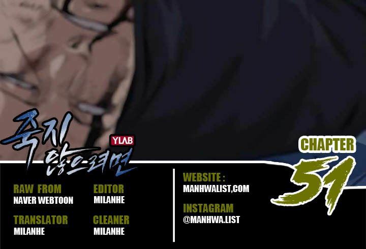 To Not Die Chap 51 - Next Chap 52