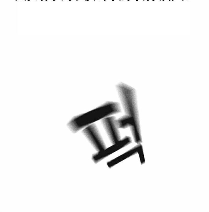 To Not Die Chap 52 - Next Chap 53