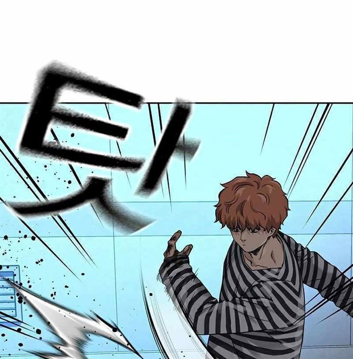 To Not Die Chap 52 - Next Chap 53