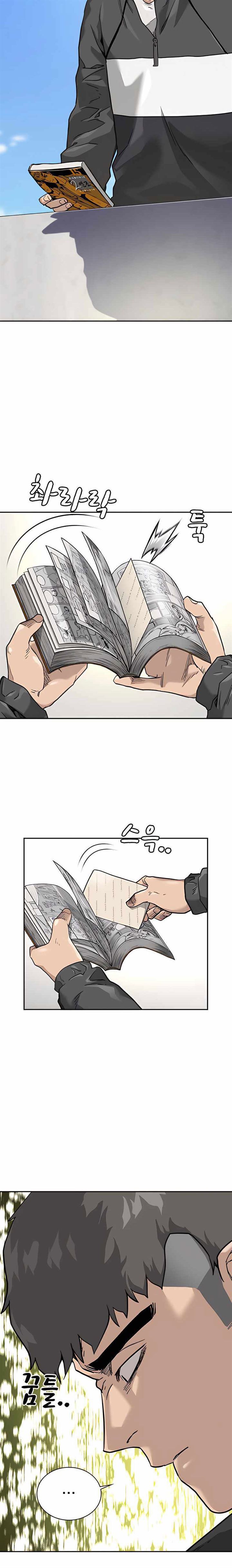 To Not Die Chap 54 - Next Chap 55