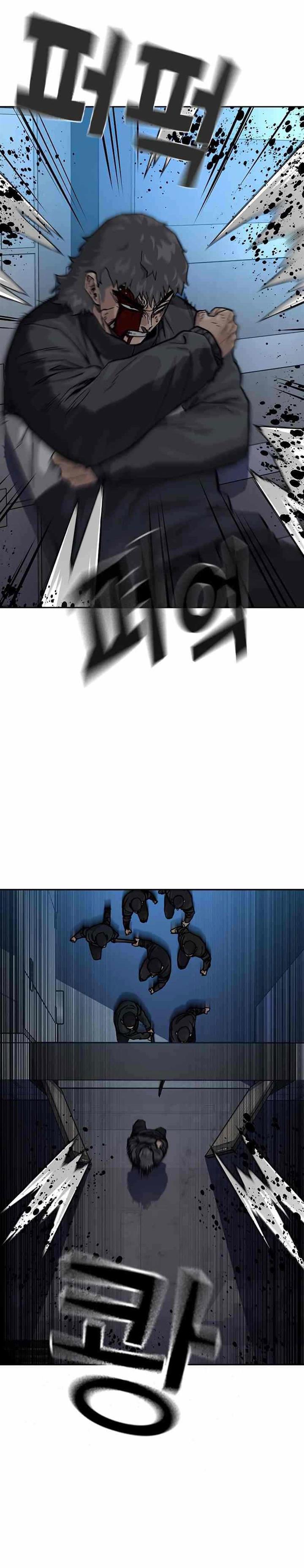 To Not Die Chap 59 - Next Chap 60