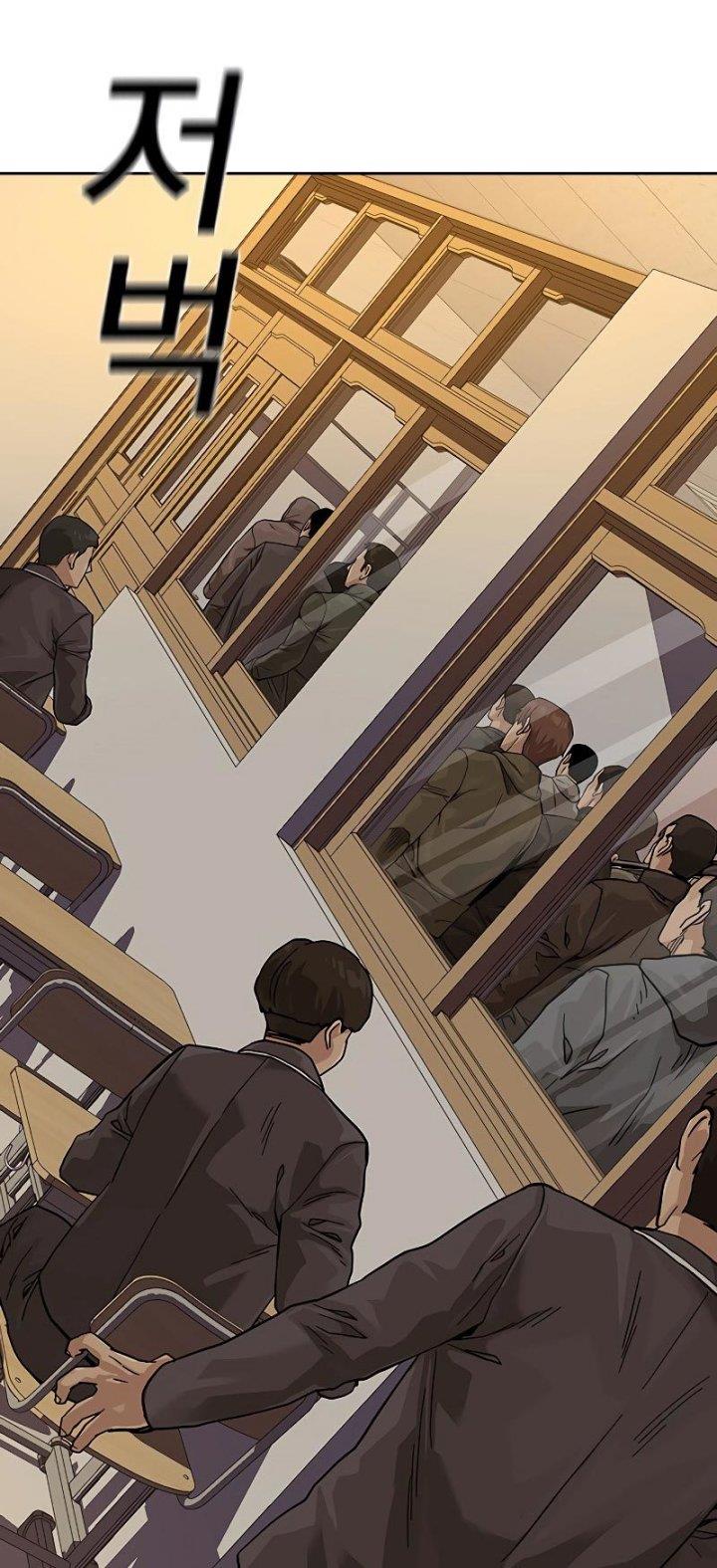 To Not Die Chap 67 - Next Chap 68