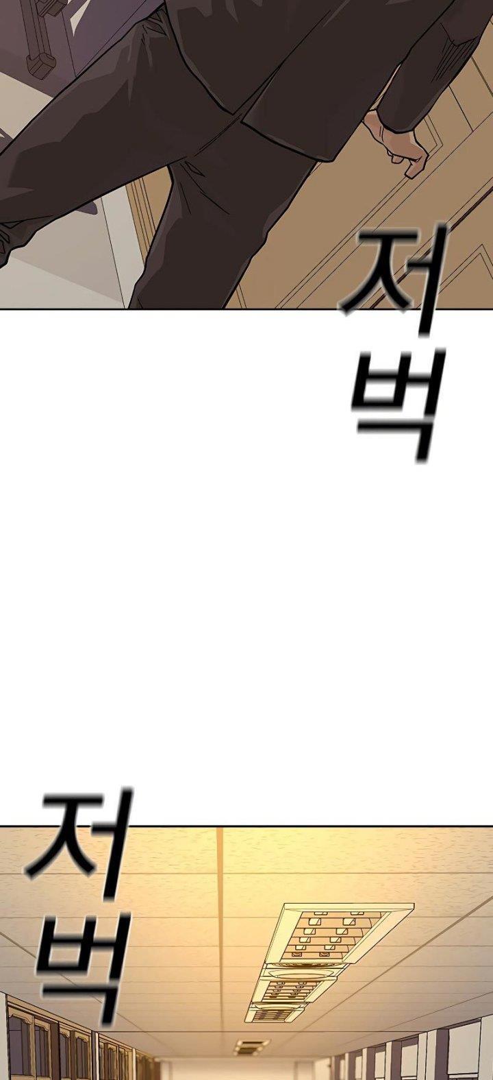 To Not Die Chap 67 - Next Chap 68