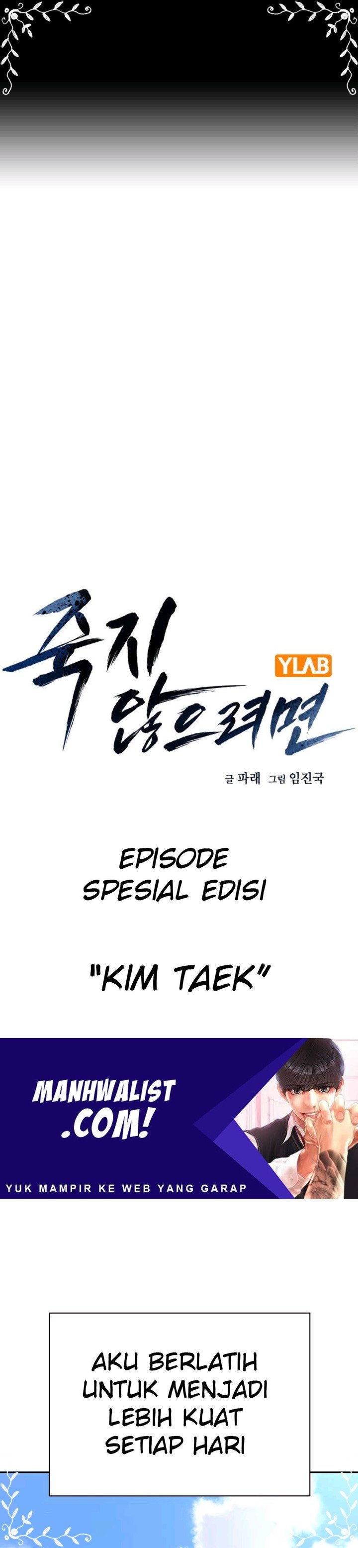 To Not Die Chap 66.3 - Next Chap 67.3