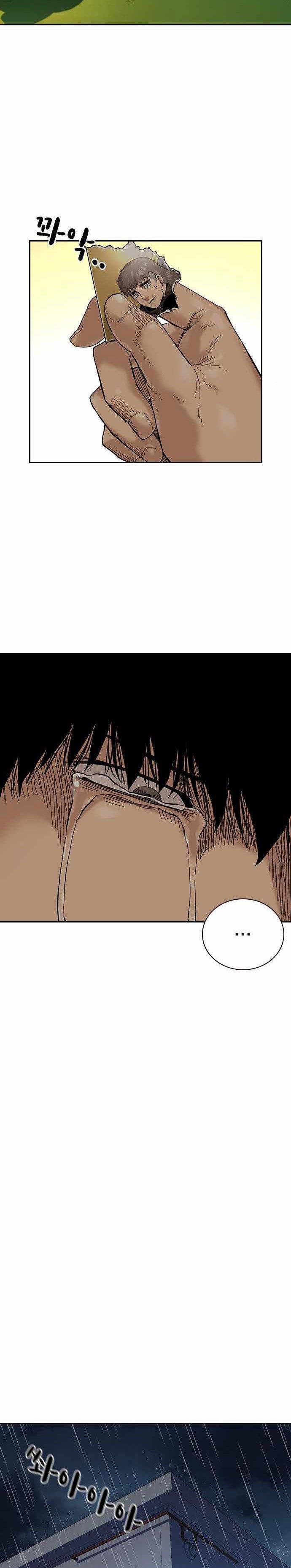 To Not Die Chap 66 - Next Chap 67