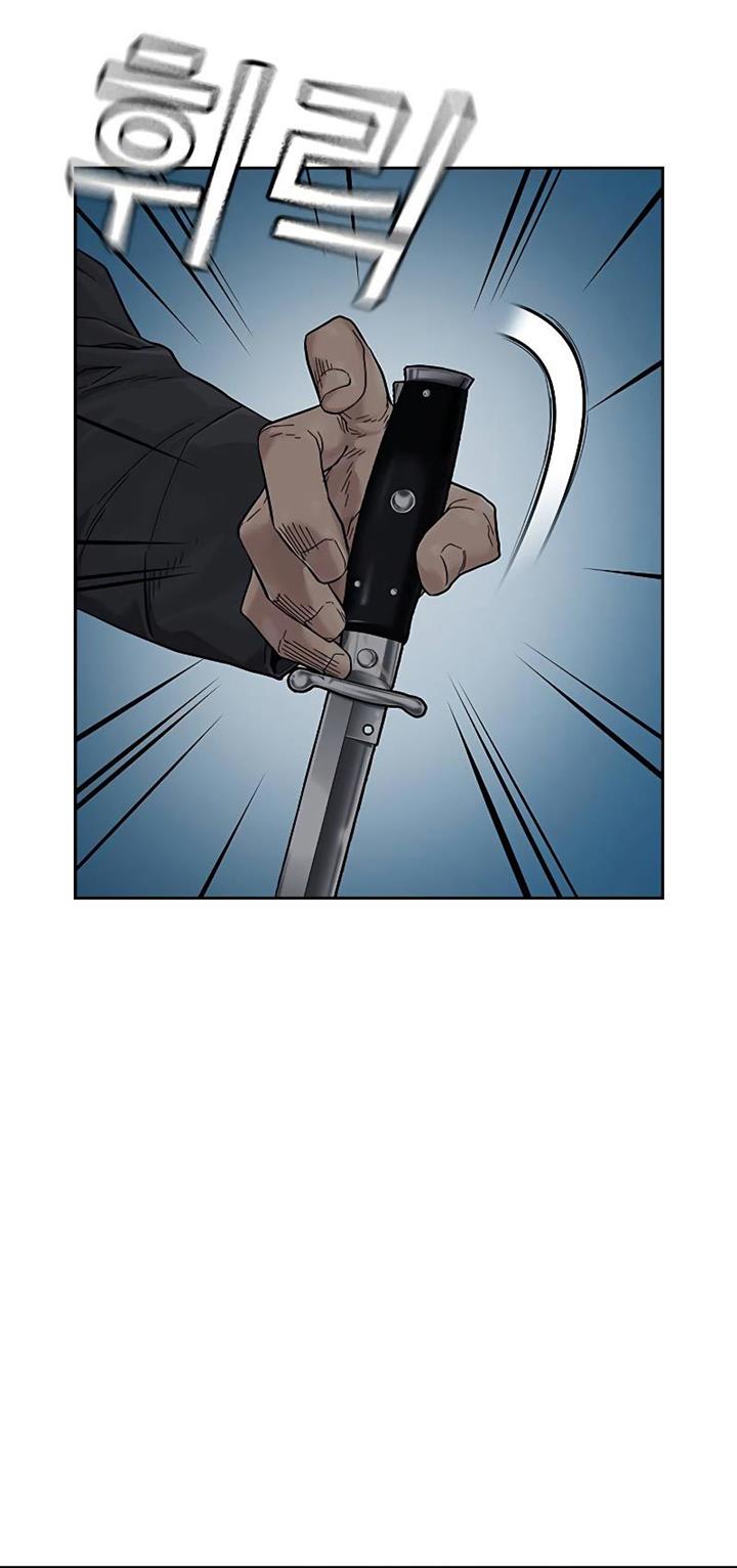 To Not Die Chap 68 - Next Chap 69