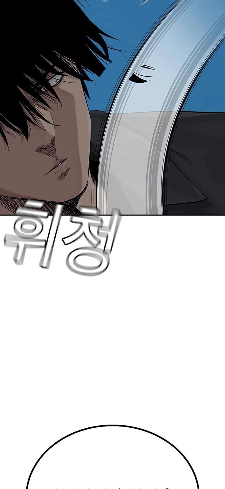 To Not Die Chap 68 - Next Chap 69