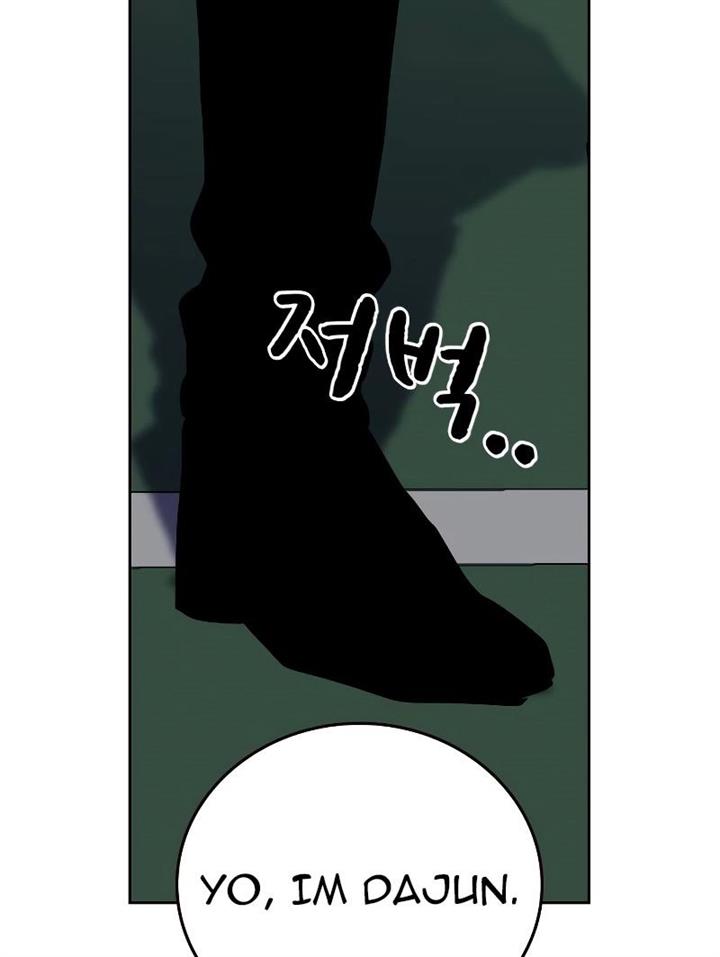 To Not Die Chap 69 - Next Chap 70