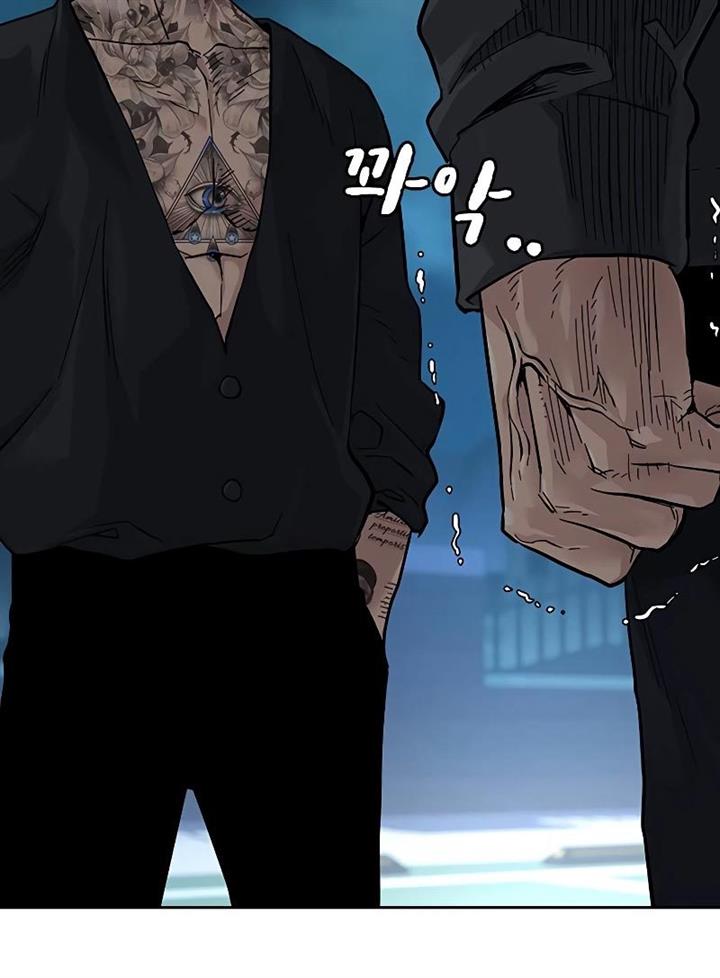 To Not Die Chap 69 - Next Chap 70