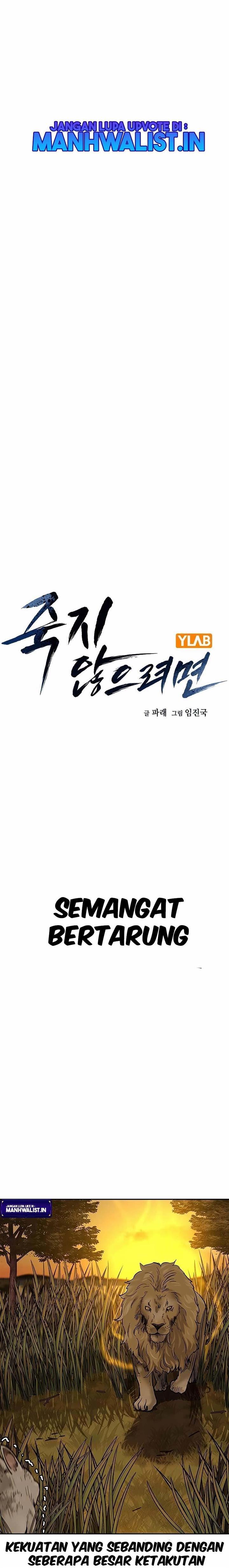 To Not Die Chap 80 - Next Chap 81