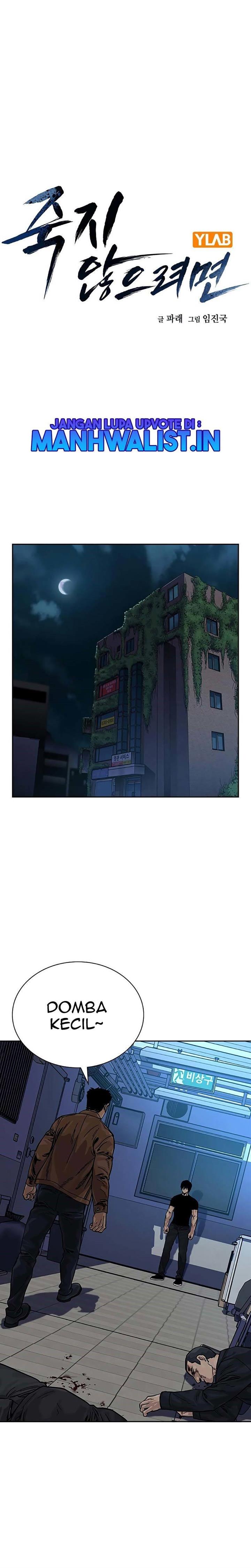 To Not Die Chap 81 - Next Chap 82