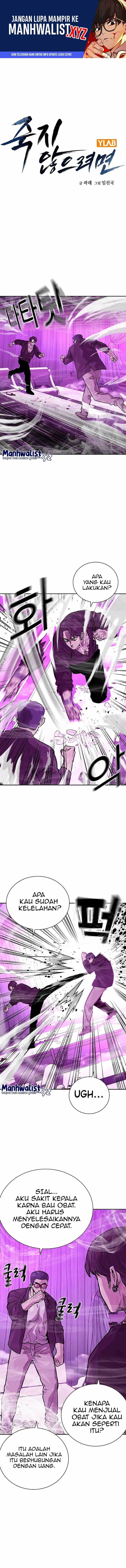 To Not Die Chap 90 - Next Chap 91