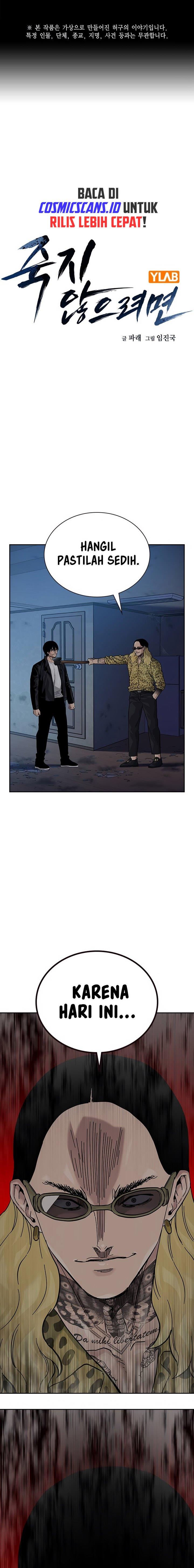 To Not Die Chap 133 - Next Chap 134