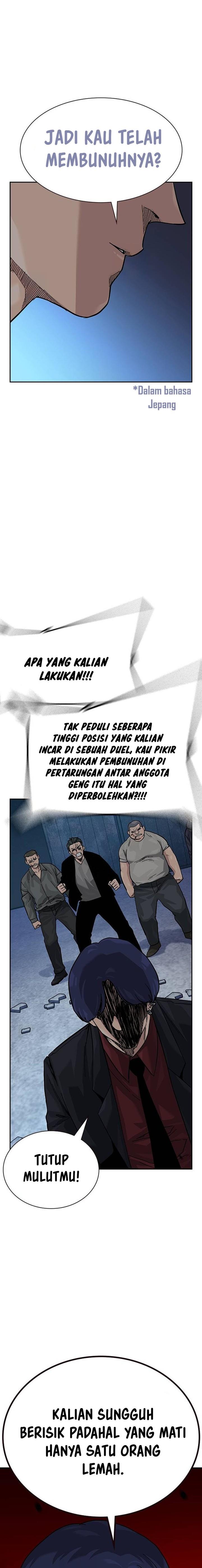 To Not Die Chap 135 - Next Chap 136