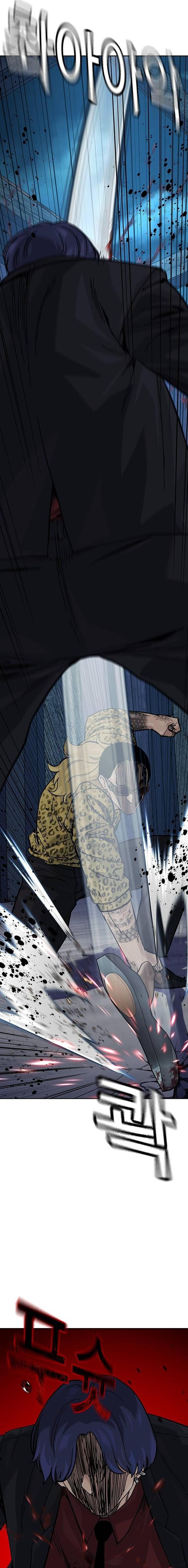 To Not Die Chap 136 - Next Chap 137