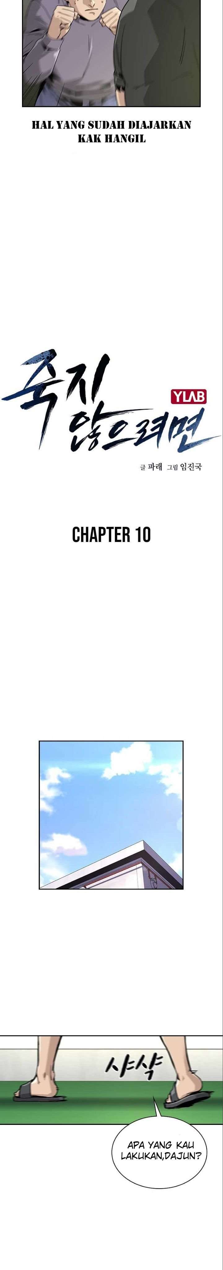 To Not Die Chap 10 - Next Chap 11