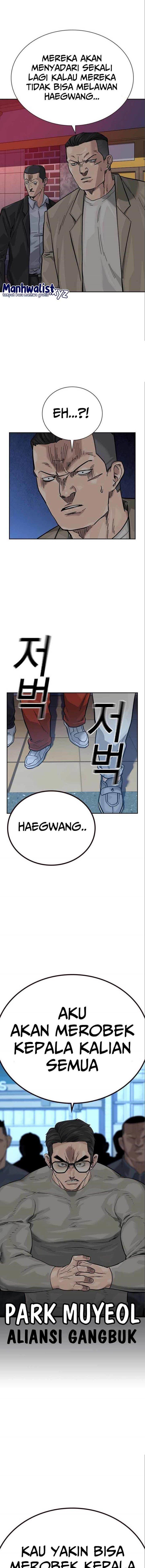 To Not Die Chap 108 - Next Chap 109