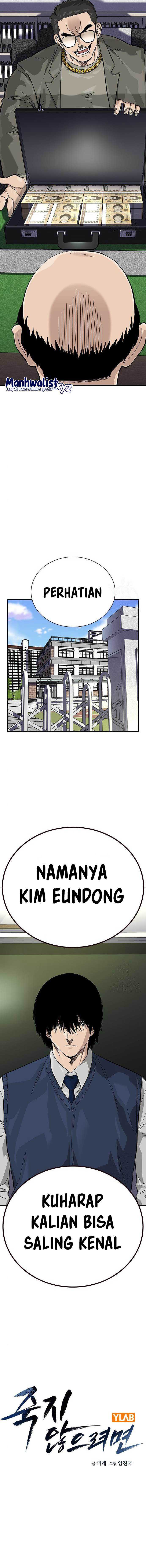 To Not Die Chap 112 - Next Chap 113