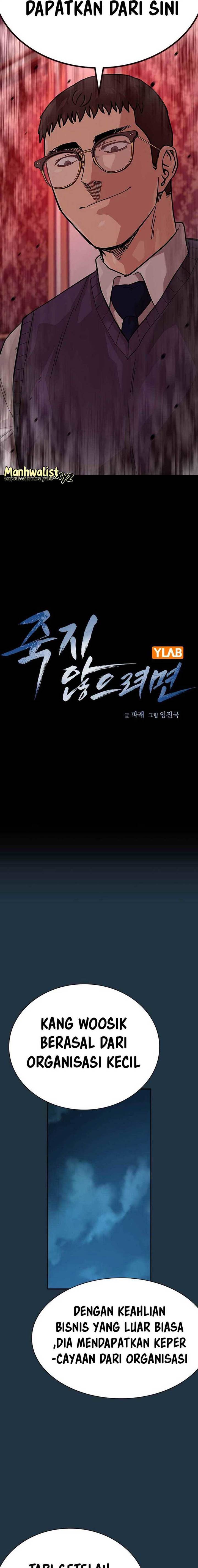 To Not Die Chap 114 - Next Chap 115