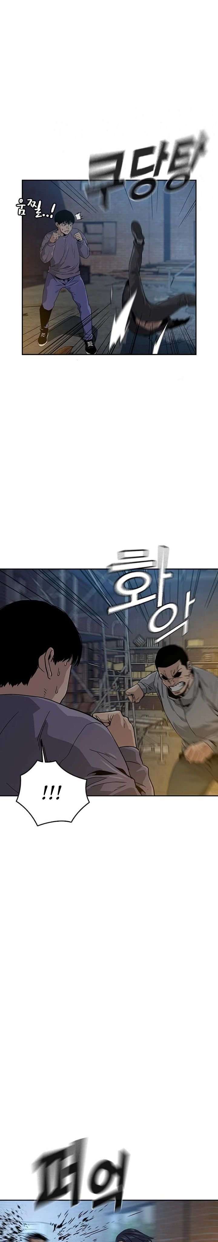 To Not Die Chap 12 - Next Chap 13