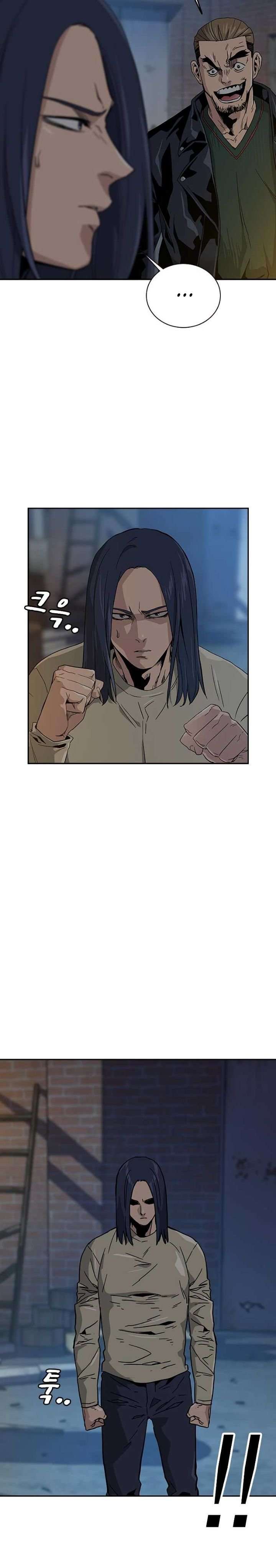 To Not Die Chap 12 - Next Chap 13