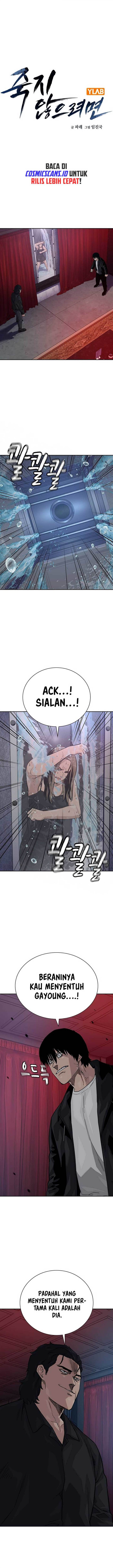 To Not Die Chap 126 - Next Chap 127