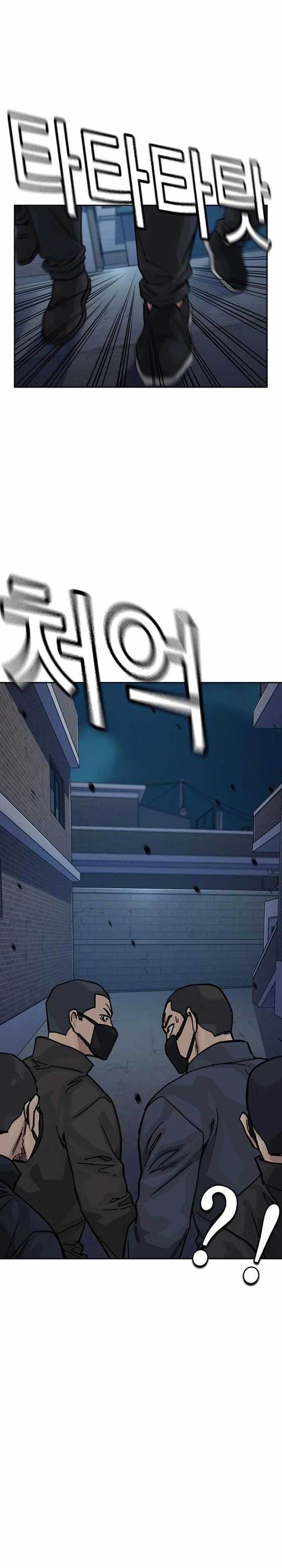 To Not Die Chap 174 - Next Chap 175