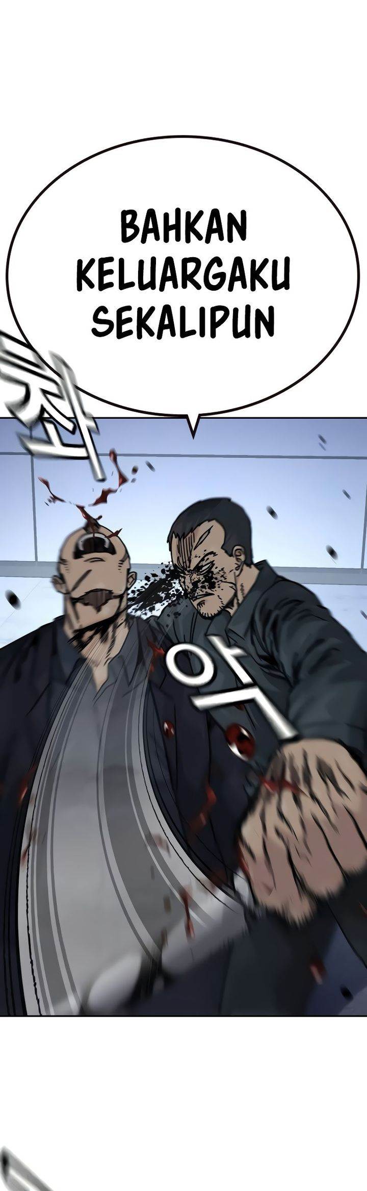 To Not Die Chap 178 - Next Chap 179