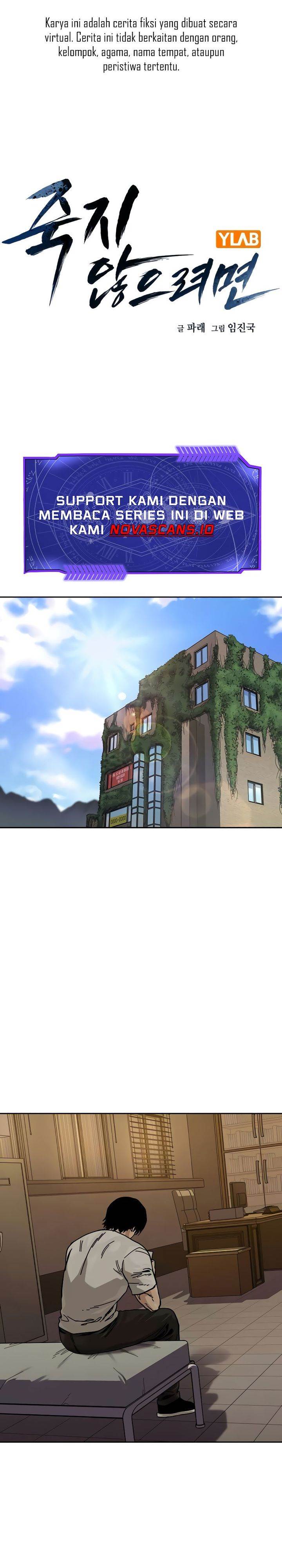 To Not Die Chap 178 - Next Chap 179