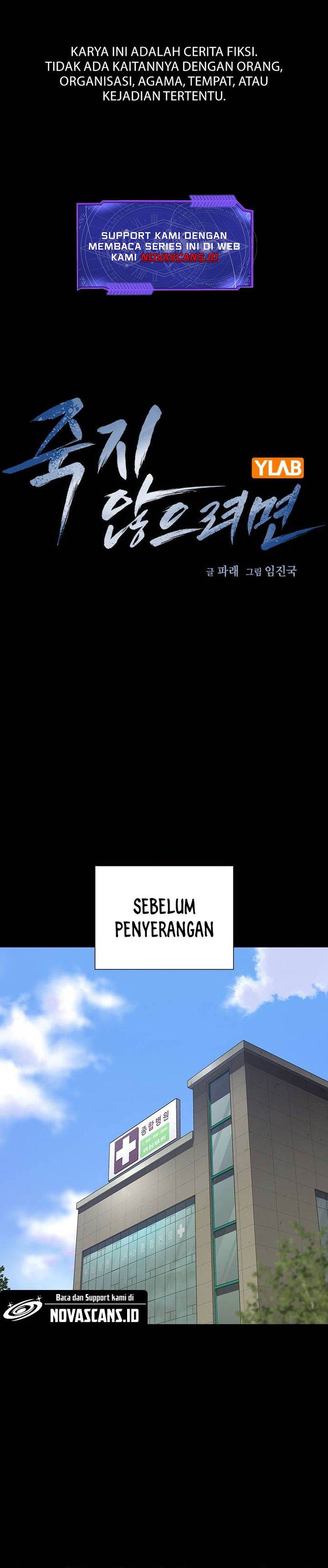 To Not Die Chap 179 - Next Chap 180