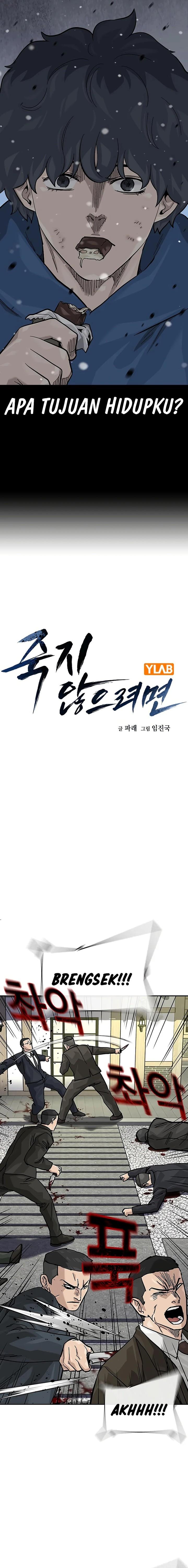 To Not Die Chap 141 - Next Chap 142