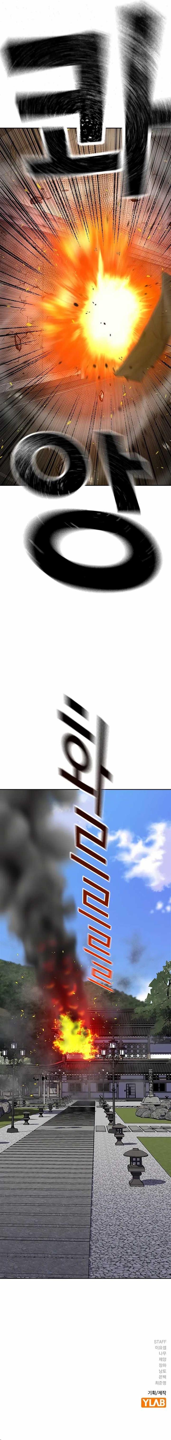 To Not Die Chap 148 - Next Chap 149