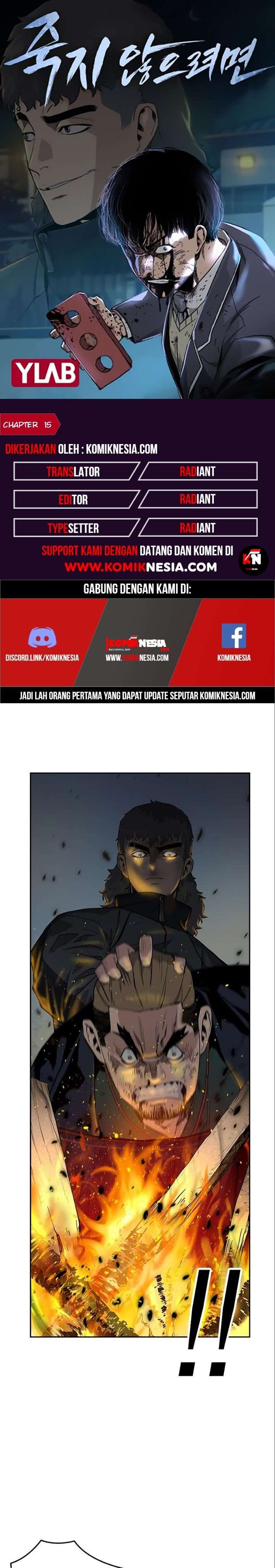 To Not Die Chap 15 - Next Chap 16