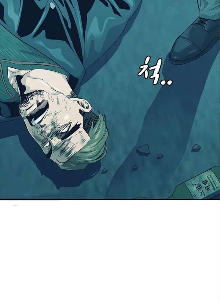 To Not Die Chap 15 - Next Chap 16