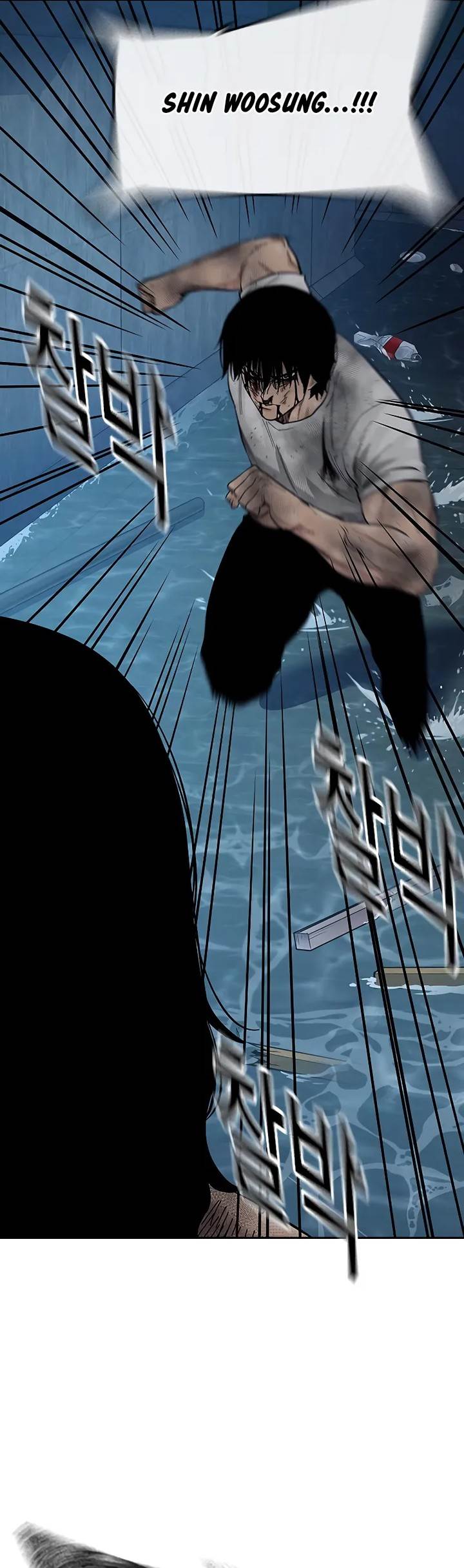 To Not Die Chap 152 - Next Chap 153