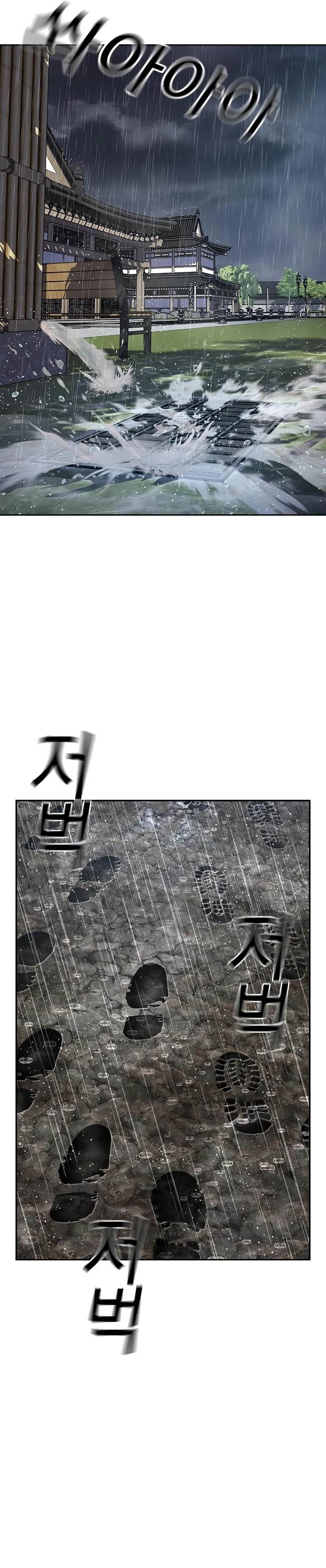 To Not Die Chap 153 - Next Chap 154