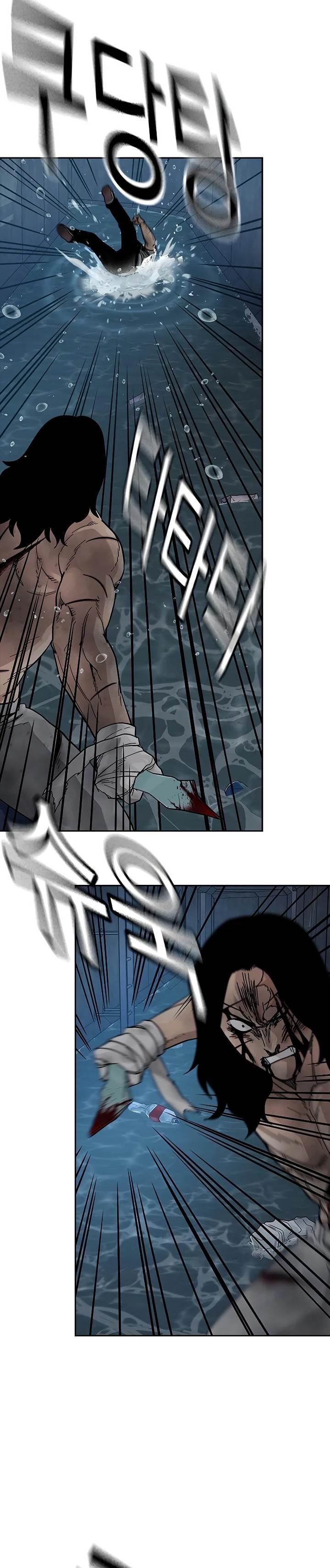 To Not Die Chap 153 - Next Chap 154