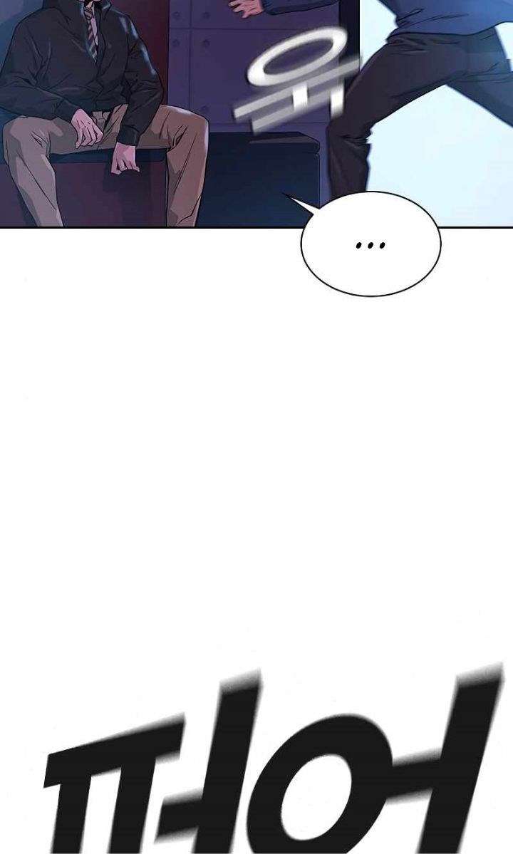 To Not Die Chap 16 - Next Chap 17