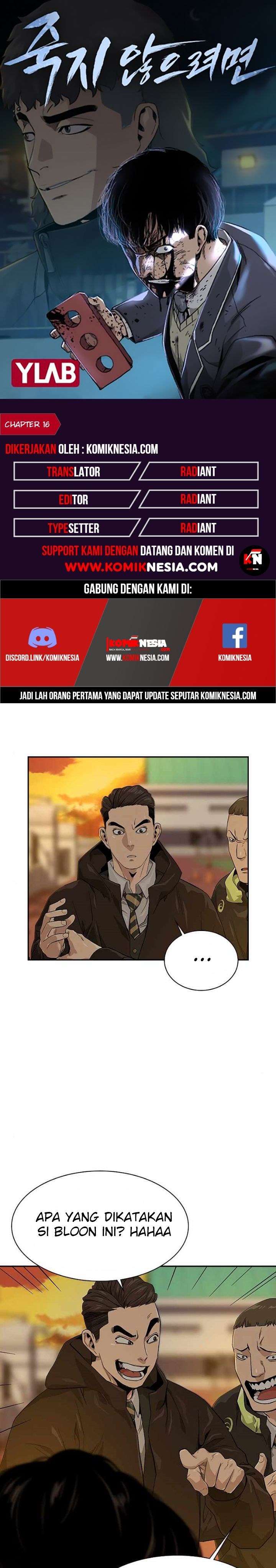 To Not Die Chap 16 - Next Chap 17