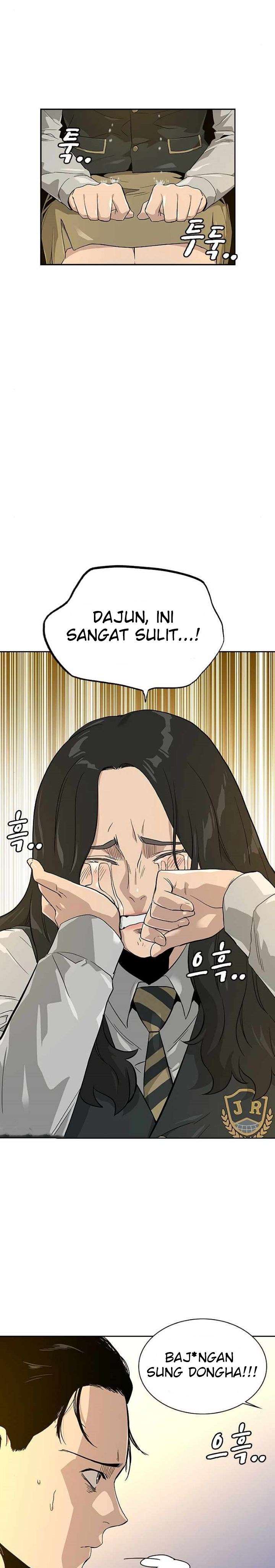 To Not Die Chap 16 - Next Chap 17
