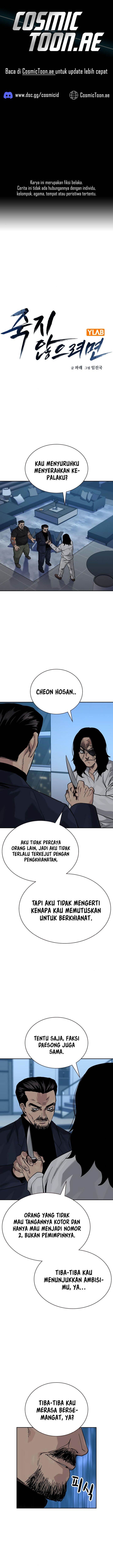 To Not Die Chap 160 - Next Chap 161